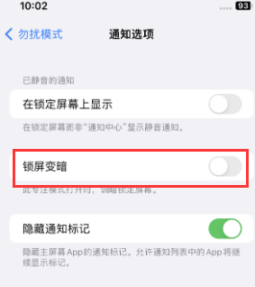 苹镶黄果维修分享iPhone主屏幕壁纸显得模糊怎么办