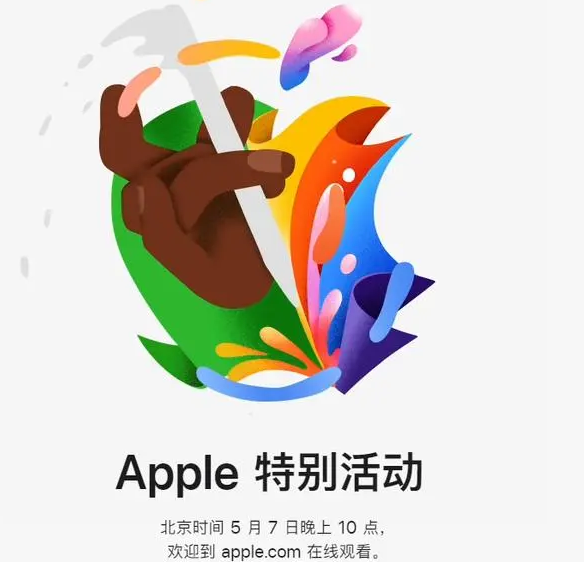 镶黄镶黄ipad维修服务点分享新款iPad Pro和iPad Air要来了