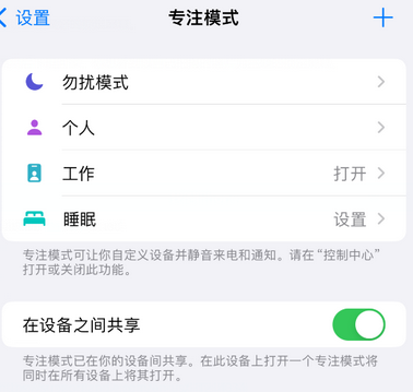 镶黄iPhone维修服务分享可在指定位置自动切换锁屏墙纸 