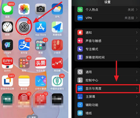 镶黄苹果15换屏服务分享iPhone15屏幕常亮怎么办 