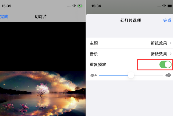 镶黄苹果14维修店分享iPhone14相册视频如何循环播放