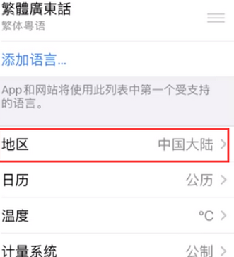 镶黄苹果无线网维修店分享iPhone无线局域网无法开启怎么办