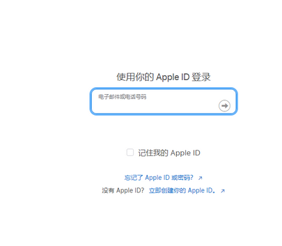 镶黄苹镶黄果维修网点分享iPhone如何查询序列号