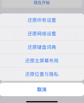 镶黄apple服务站点分享iPhone上个人热点丢失了怎么办