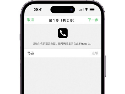 镶黄apple维修店分享如何通过iCloud网页查找iPhone位置