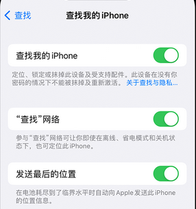 镶黄apple维修店分享如何通过iCloud网页查找iPhone位置