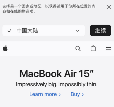 镶黄apple授权维修如何将Safari浏览器中网页添加到桌面