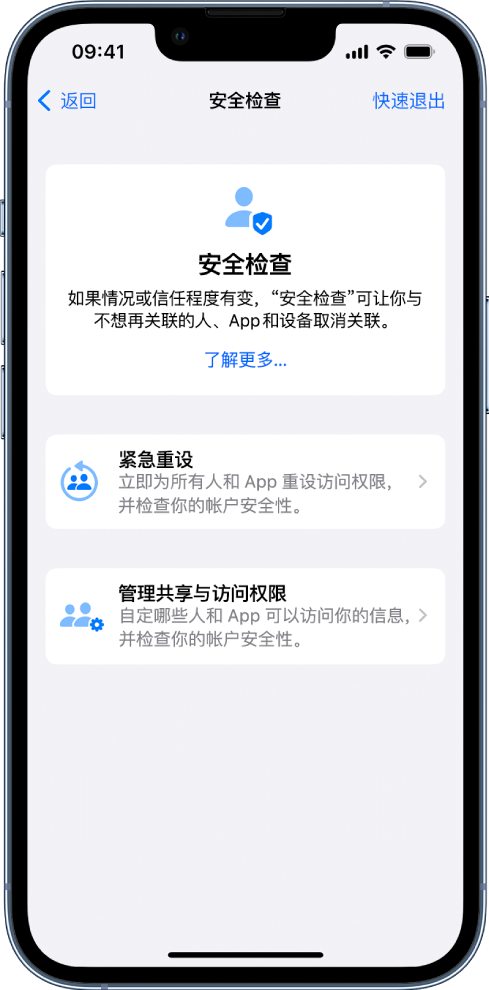 镶黄苹果手机维修分享iPhone小技巧:使用