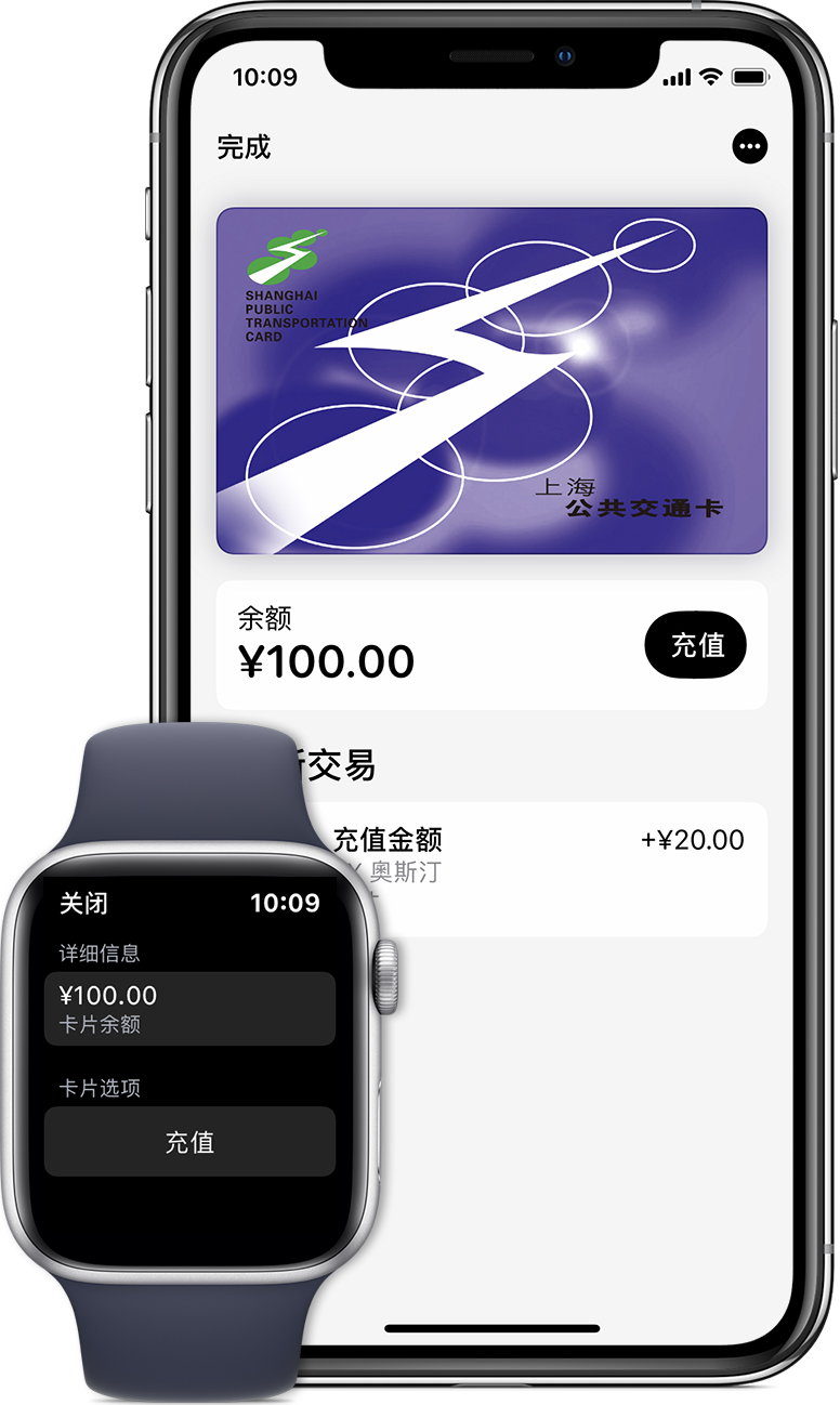 镶黄苹果手机维修分享:用 Apple Pay 刷交通卡有哪些优势？如何设置和使用？ 