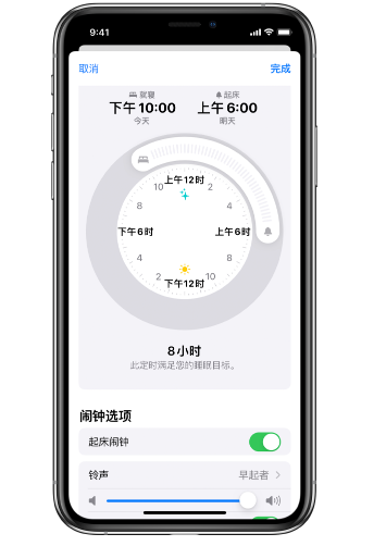 镶黄苹果14维修分享：iPhone14如何添加多个睡眠闹钟？ 