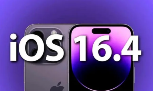 镶黄苹果14维修分享：iPhone14可以升级iOS16.4beta2吗？ 