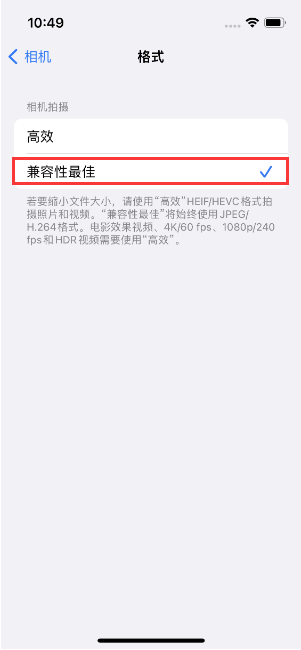 镶黄苹果14维修店分享iPhone14相机拍照不清晰，照片发黄怎么办 