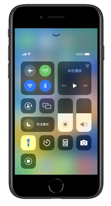 镶黄苹果14维修分享苹果iPhone 14 Pro手电筒开启方法 