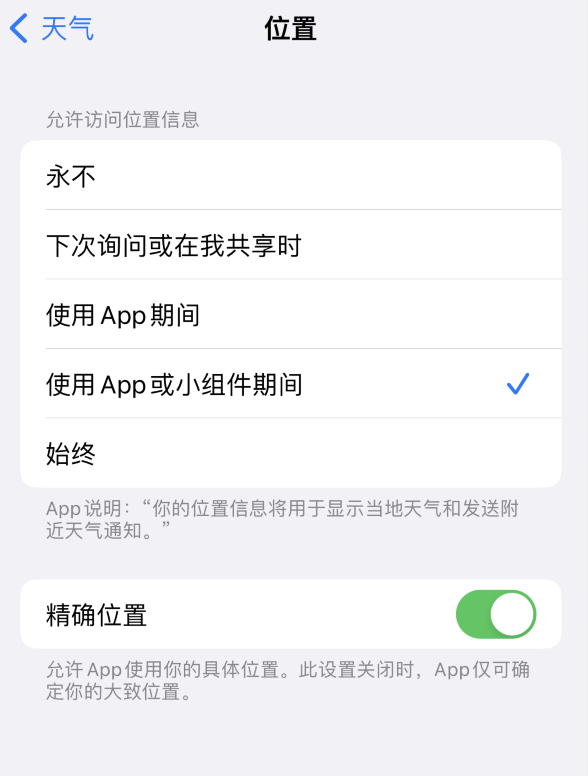 镶黄苹果服务网点分享你会去哪购买iPhone手机？如何鉴别真假 iPhone？ 