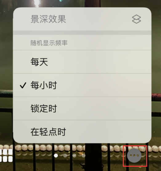 镶黄苹果手机维修分享iOS 16 小技巧：锁定屏幕支持随机切换指定照片 