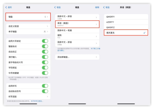 镶黄苹果手机维修分享iOS 16输入法新功能：打字速度翻倍 