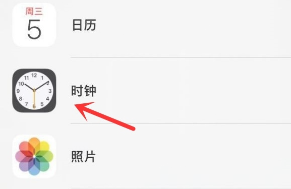 镶黄苹果手机维修分享iPhone手机如何添加时钟小组件 