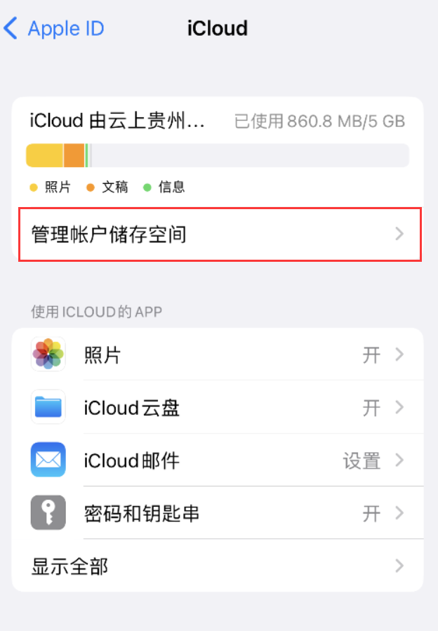 镶黄苹果手机维修分享iPhone 用户福利 