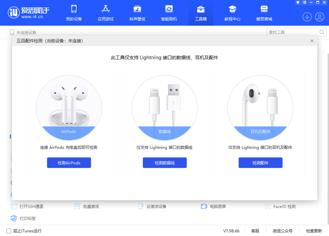 镶黄苹果手机维修分享iOS 16 全新功能 