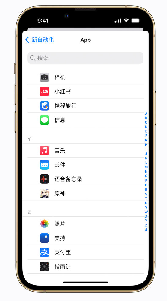 镶黄苹果手机维修分享iPhone 实用小技巧 