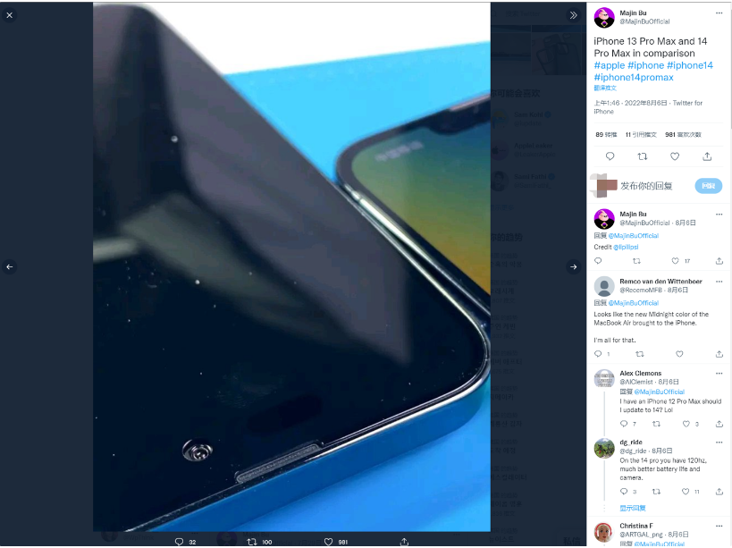镶黄苹果14维修分享iPhone 14 Pro Max 与 iPhone 13 Pro Max有哪些不同 