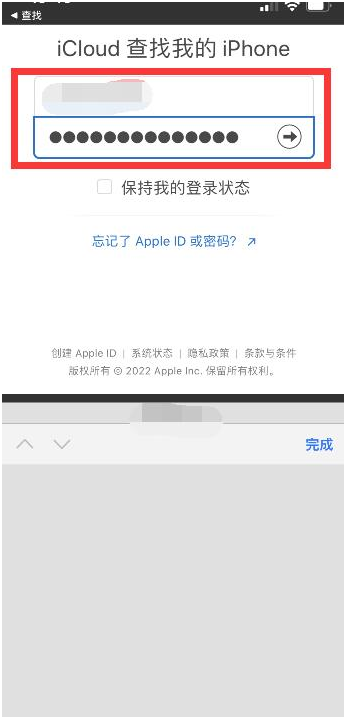 镶黄苹果13维修分享丢失的iPhone13关机后可以查看定位吗 