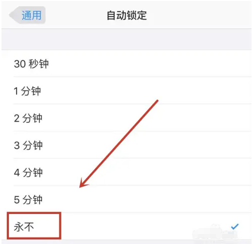 镶黄苹果14维修分享iPhone 14有常亮屏功能吗 