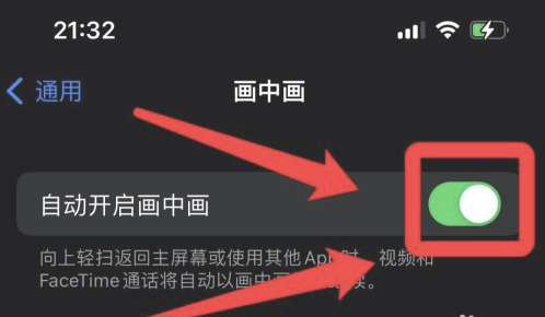 镶黄苹果13维修分享iPhone 13分屏方法 