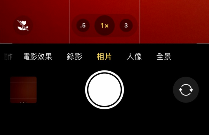 镶黄苹果13维修分享 iPhone 13 Pro 系列中拍摄和控制微距照片和视频 
