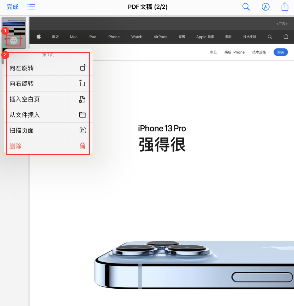镶黄苹果手机维修分享iOS 15 小技巧 