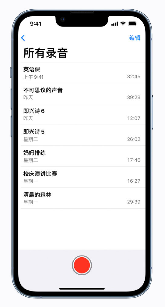镶黄苹果手机维修分享最新屏蔽 iOS 16 更新描述文件已发布 