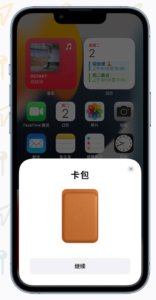 镶黄苹果手机维修分享iOS 15 “查找”应用有哪些改进 
