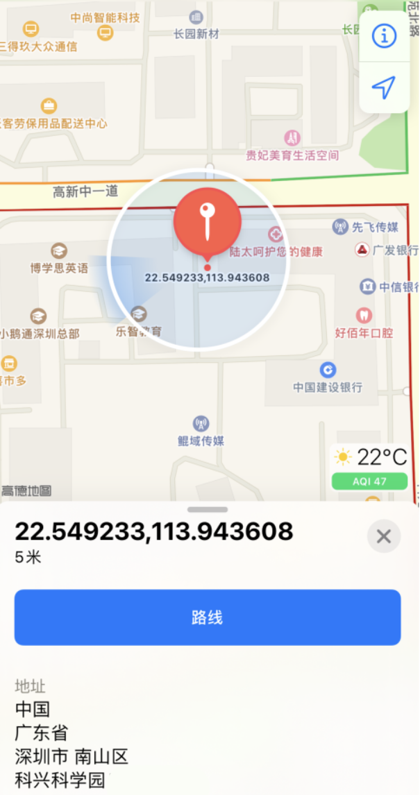 镶黄苹果手机维修分享iPhone 小技巧 