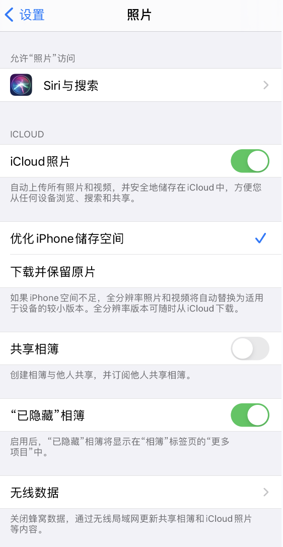 镶黄苹果13维修分享iPhone 13 打开照片时先模糊后清晰是什么原因 