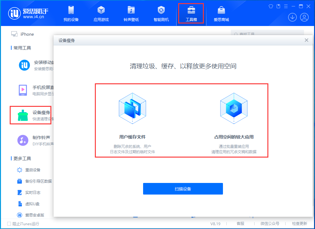 镶黄苹果手机维修分享关于iPhone存储空间的一些疑问 