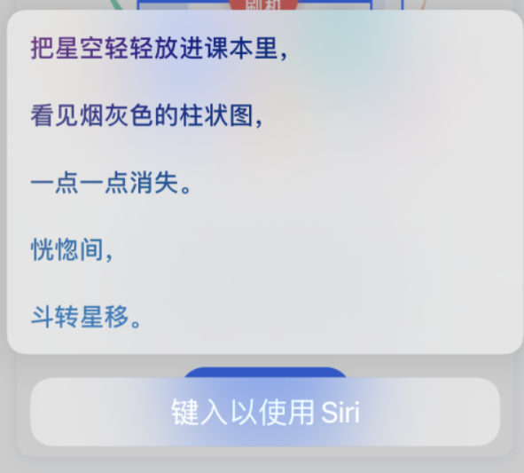 镶黄苹果手机维修分享iPhone 新技巧 