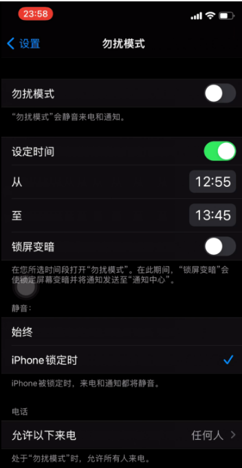 镶黄苹果手机维修分享如何使用iPhone能更好的保护个人隐私 