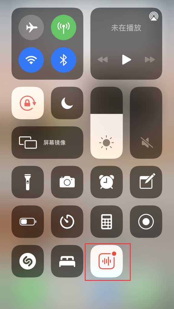 镶黄苹果手机维修分享iOS 14 隐藏功能 