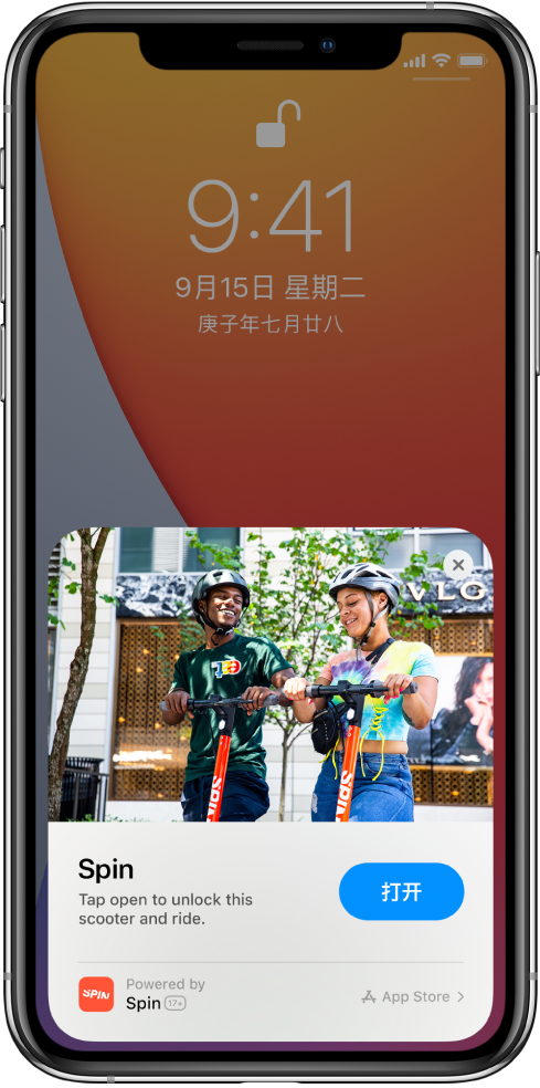镶黄苹果手机维修分享升级 iOS 14 之后，如何在 iPhone 上使用“轻 App” 