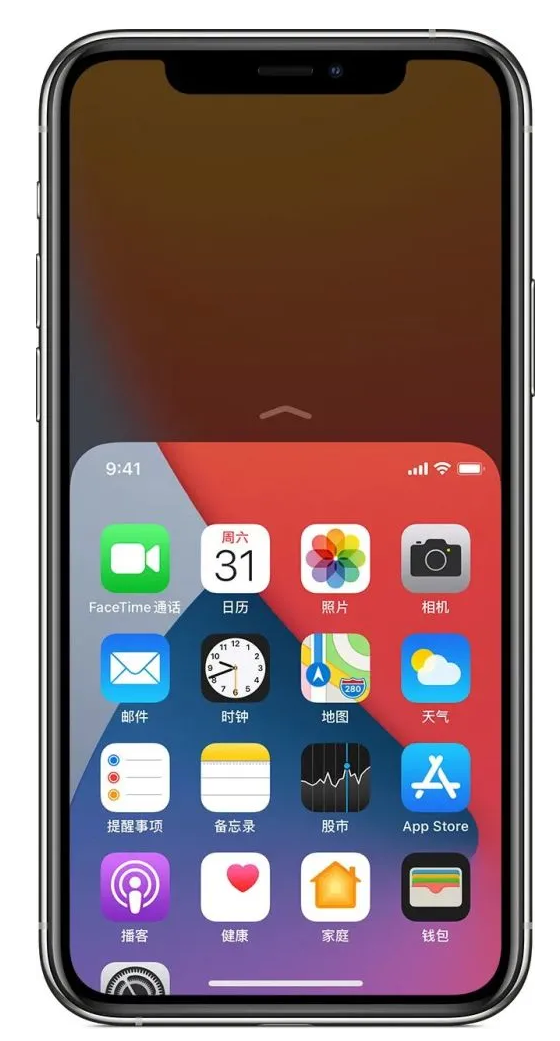 镶黄苹果手机维修分享iPhone 12单手点按屏幕使用方法 