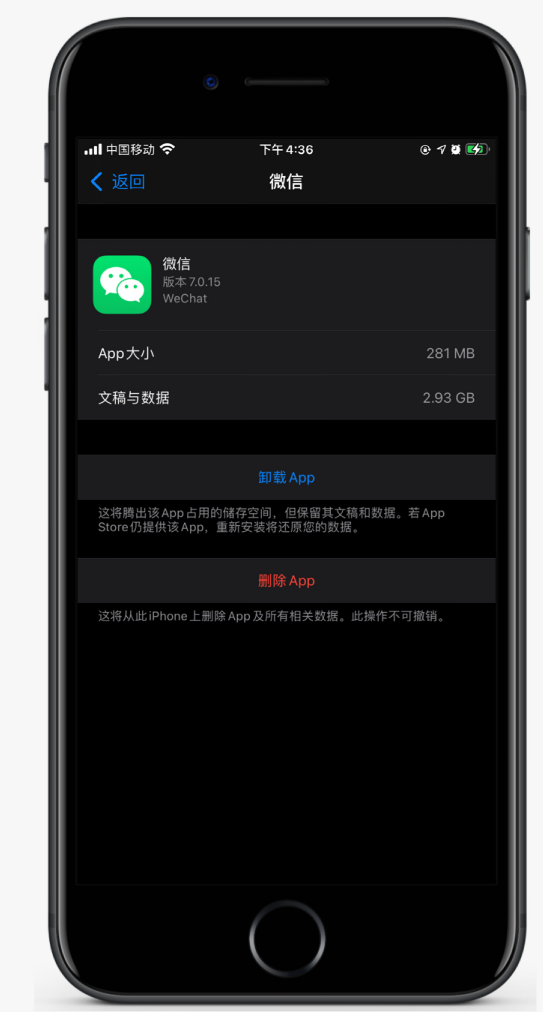 镶黄苹果手机维修分享如何清理 iPhone12中的「其他」 