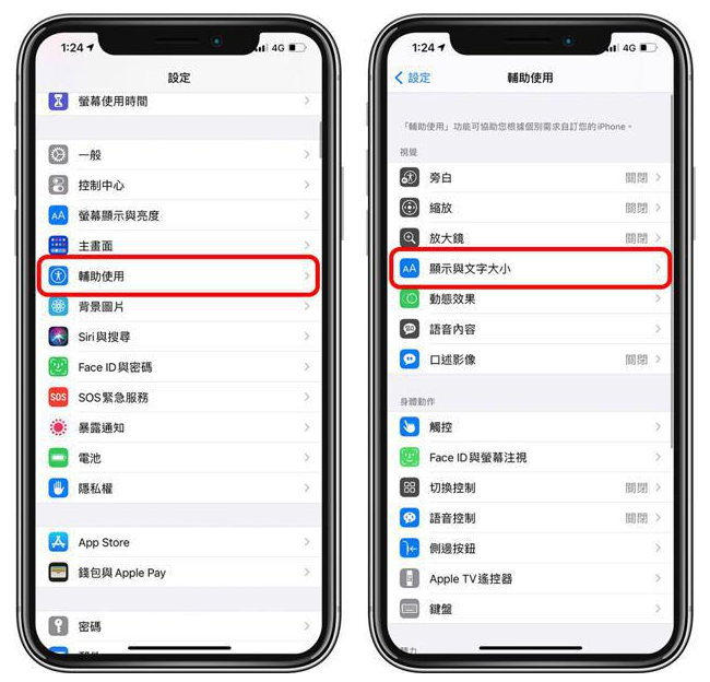 镶黄苹果手机维修分享 iPhone屏幕变黄解决办法 