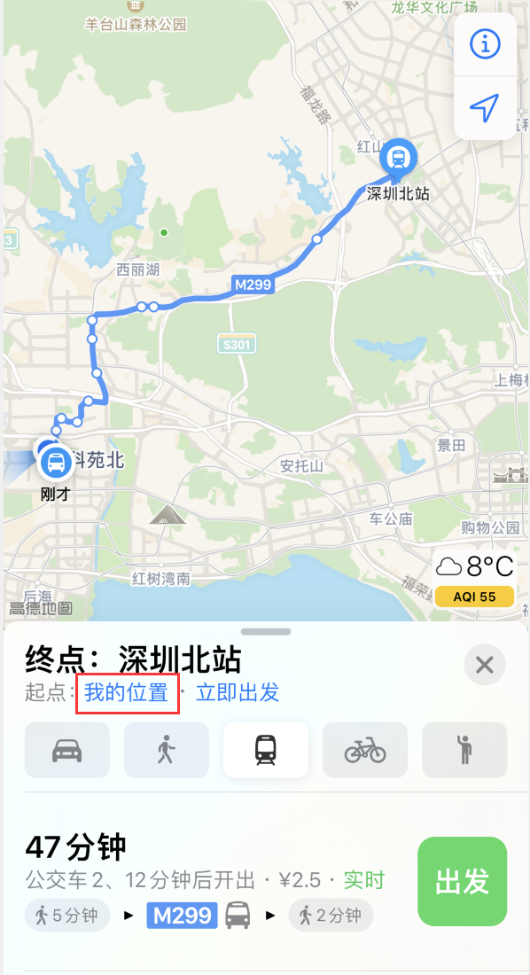 镶黄苹果手机维修分享如何在 iPhone “地图”应用中获取任意地点之间的路线 