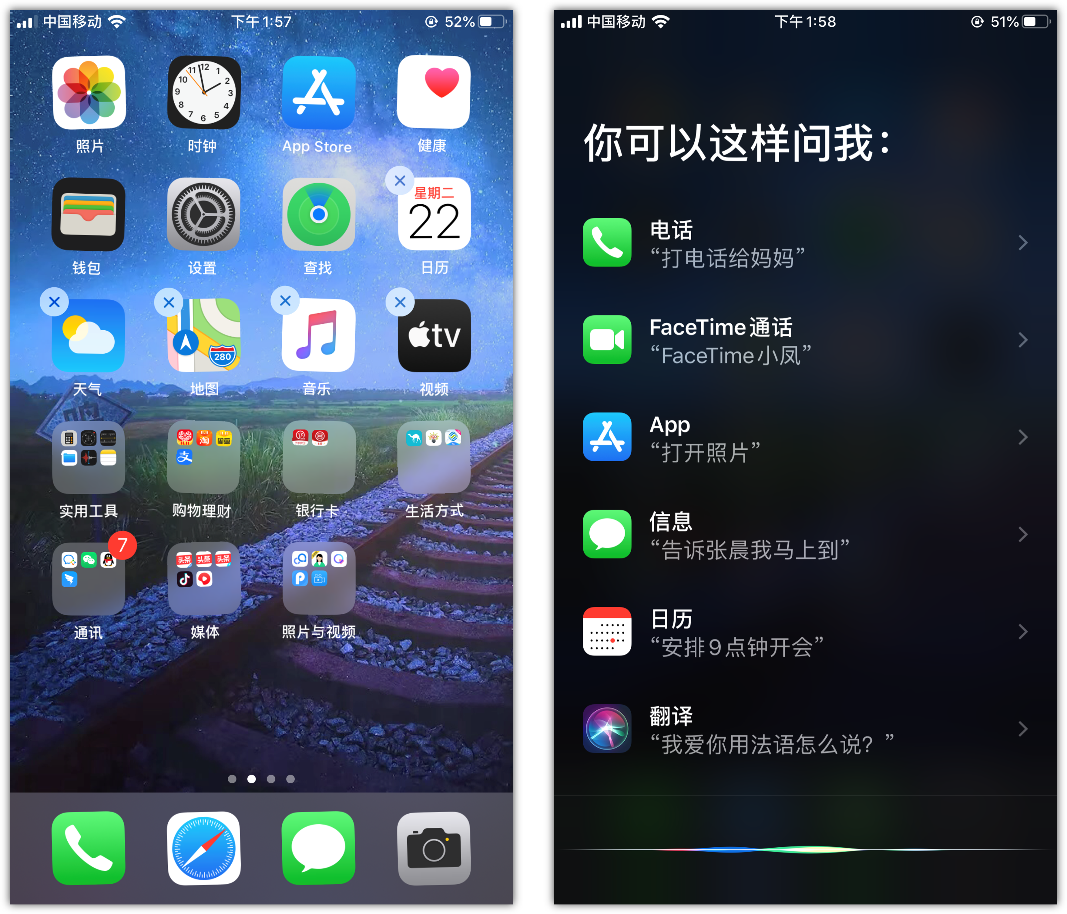 镶黄苹果手机维修分享苹果iPhone 如何隐藏APP 