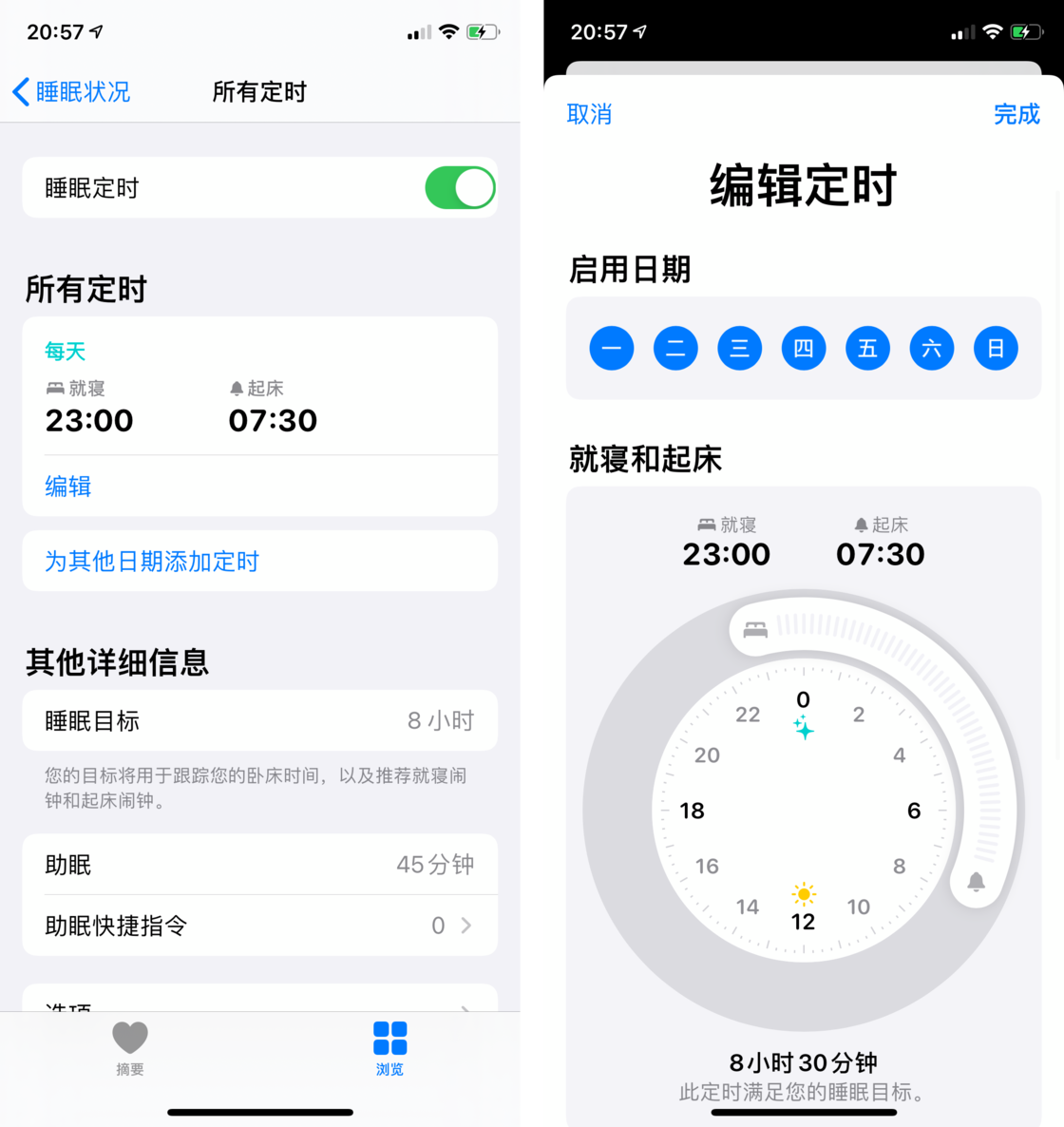 镶黄苹果手机维修分享watchOS 7 教程 